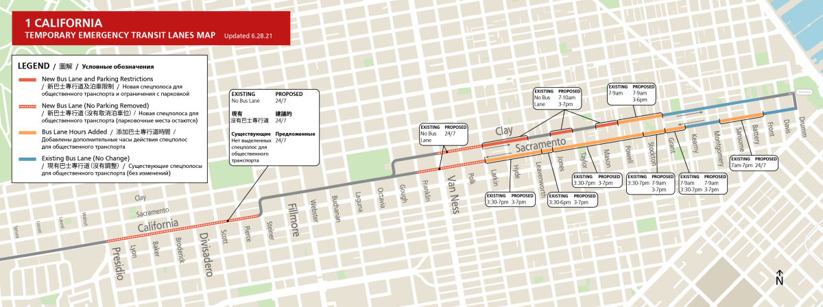 Map showing new proposed transit lanes between Presidio & Steiner. East of Larkin some existing bus lane hours would be extended